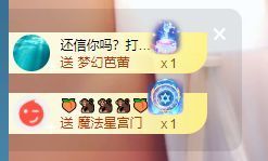婷儿八月加油主播照片