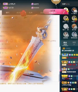 大静静静的图片