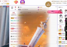 心中无结。。主播照片