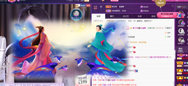 ◐惠主，2388◐的图片