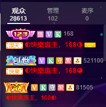 ◐惠主，2388◐的图片