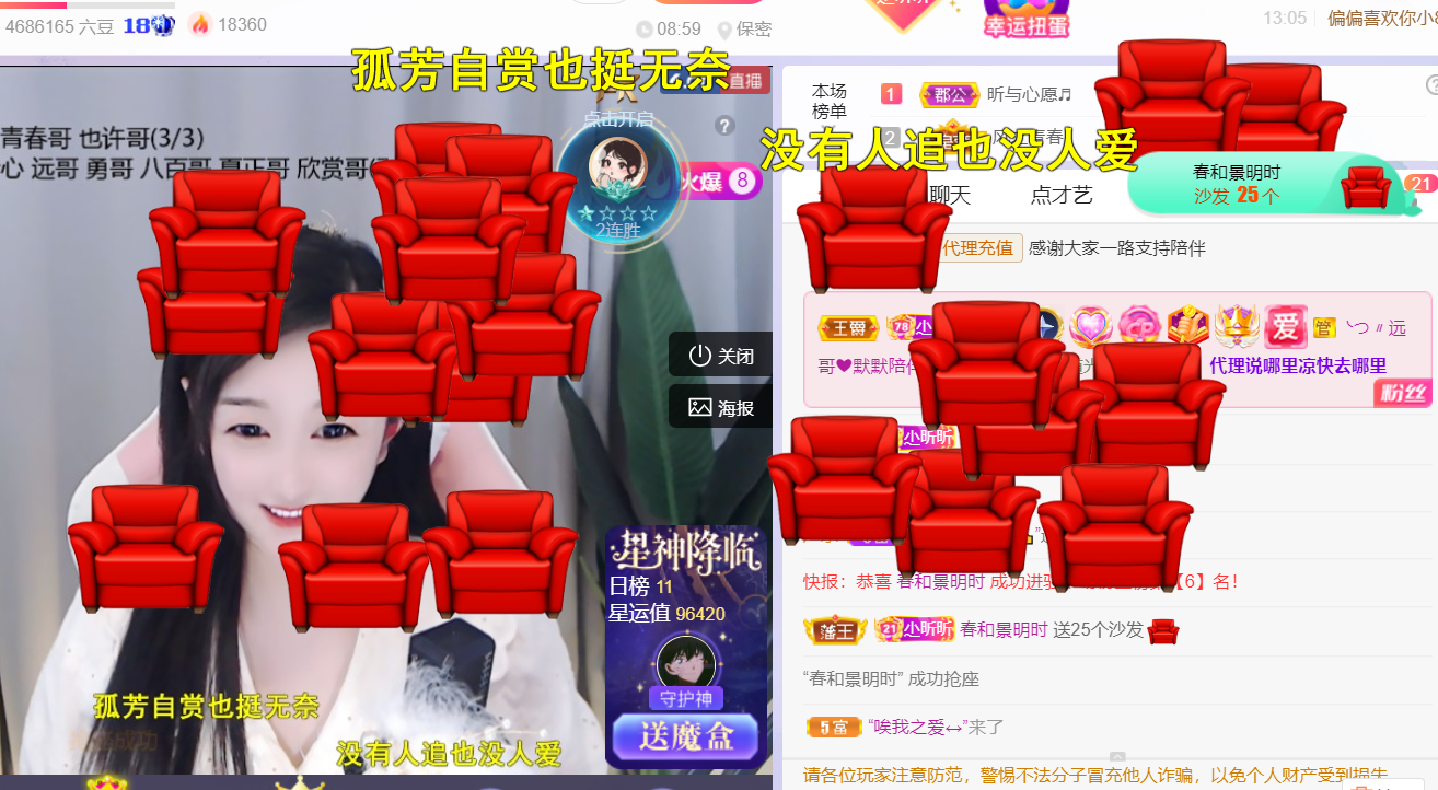 ╰つ〃晚点来家里有事的图片