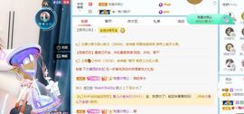 小甜贪财好色💕的图片