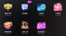 快乐的小金金主播照片