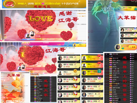 爱笑🌺好运常伴左右主播照片