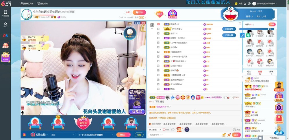 Lッ♥✿小白白的图片