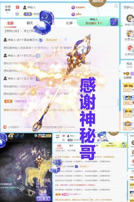 金麒麟安静唱歌🎤的图片