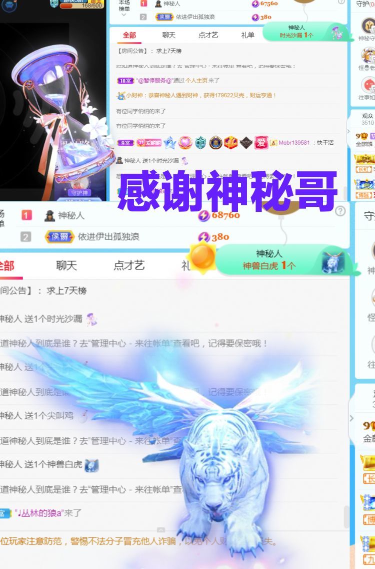 金麒麟🎤好运连连的图片