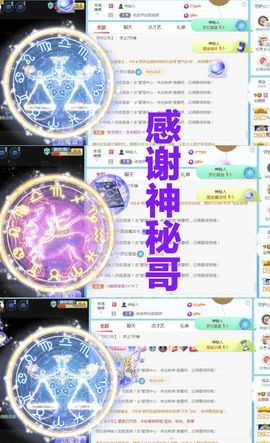 金麒麟安静唱歌🎤的图片