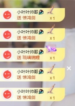 萱萱休息主播照片