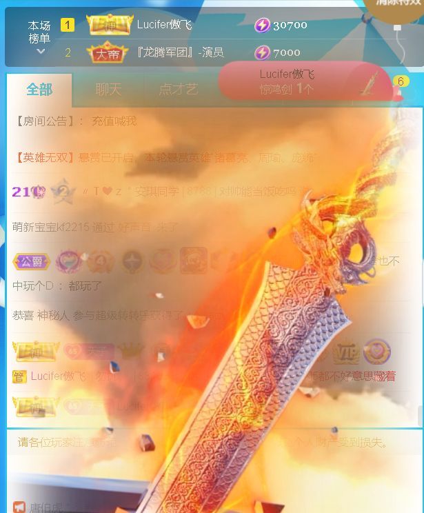 安琪同学的图片