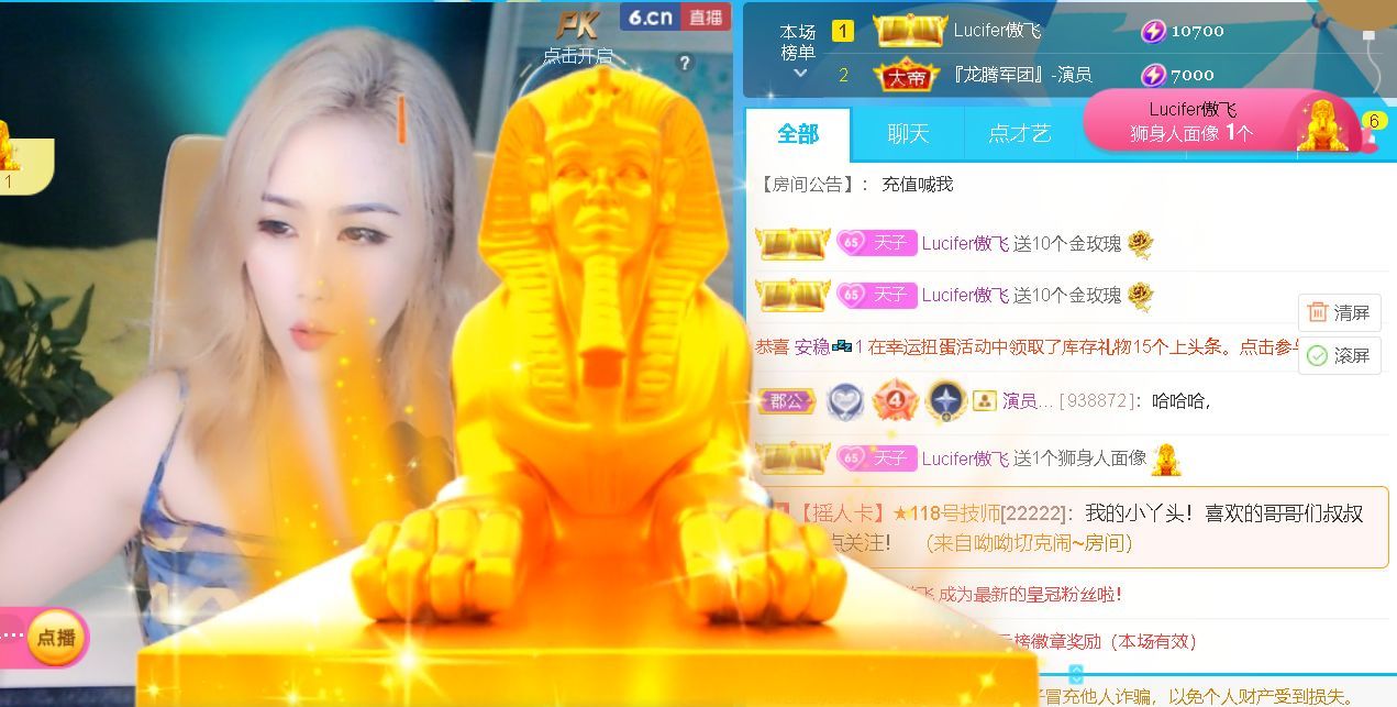 安琪同学的图片