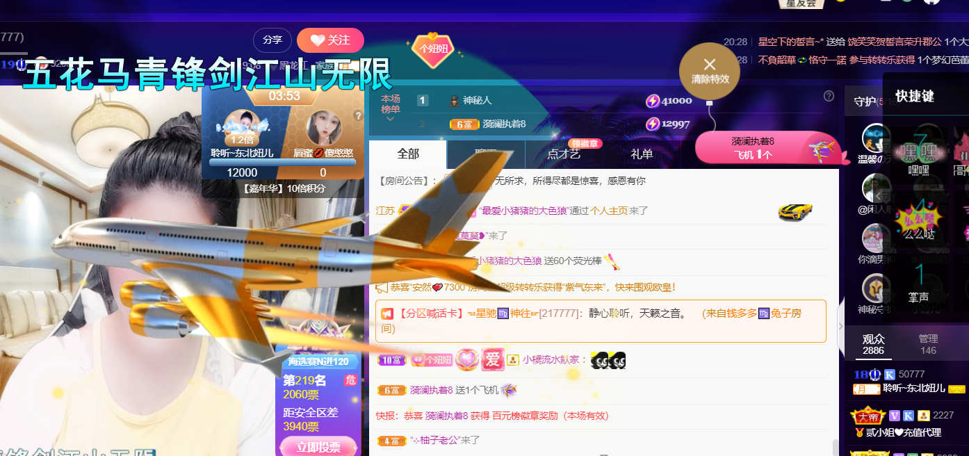 聆听~福妞儿的图片
