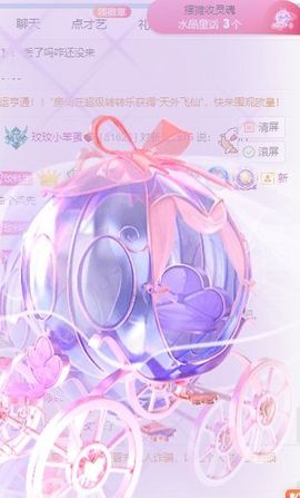 玟玟🌸加油的图片