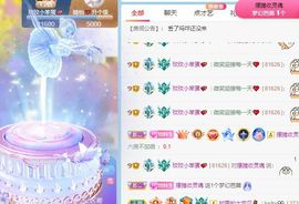 玟玟🌸加油的图片
