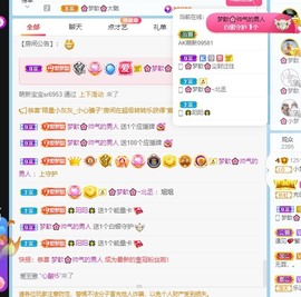 🌸梦歆🌸逐梦前行主播照片