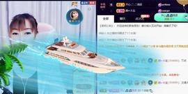 👋掏~主播照片