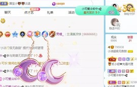 小洁妹妹❤️主播照片