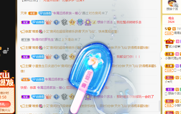青青恭贺官人荣升了的图片