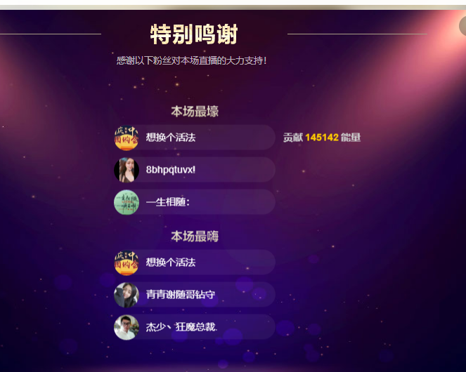 青青恭贺官人荣升了的图片