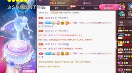 🌸嬛嬛主播照片