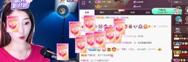 🌸嬛嬛主播照片