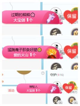 小甜贪财好色💕的图片