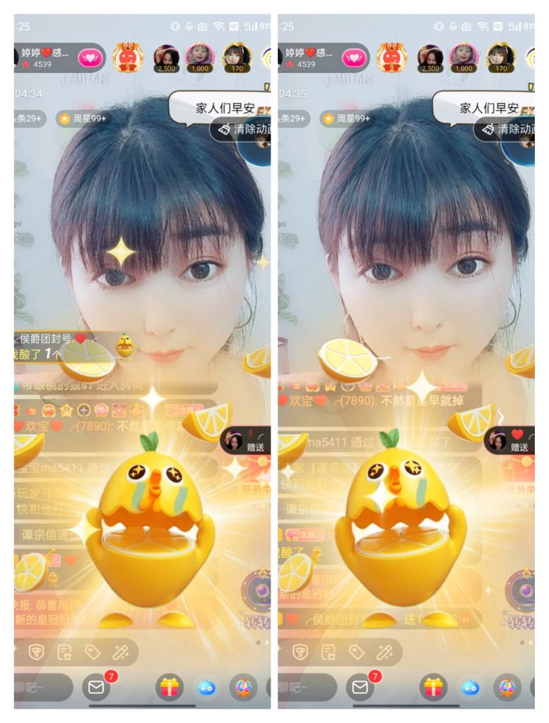 婷婷💕感恩有你陪伴的图片