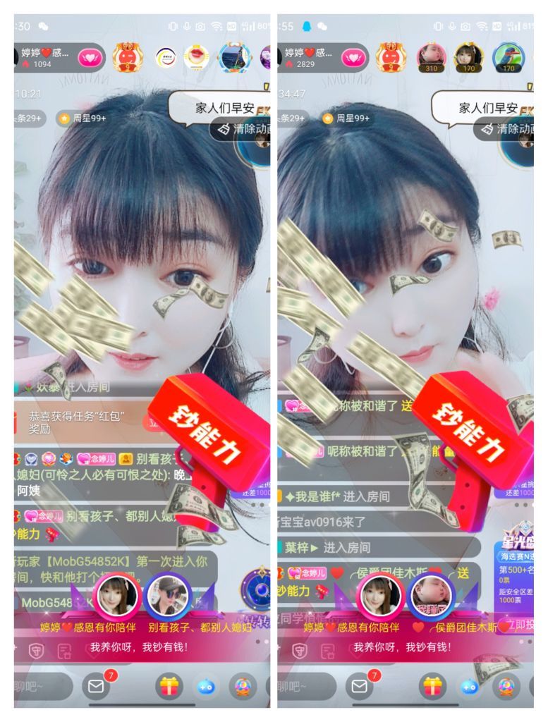 婷婷💕感恩有你陪伴的图片