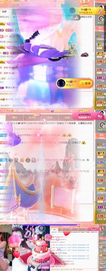 丹妮已换11191主播照片