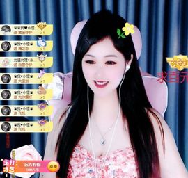 菲儿💗求陪伴的图片