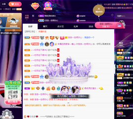 龙龙求关注的图片