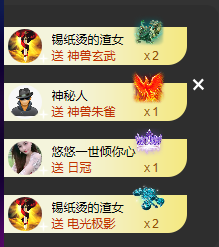 奔跑的牛V牛主播照片