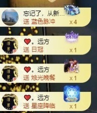 撒库拉大家啊主播照片