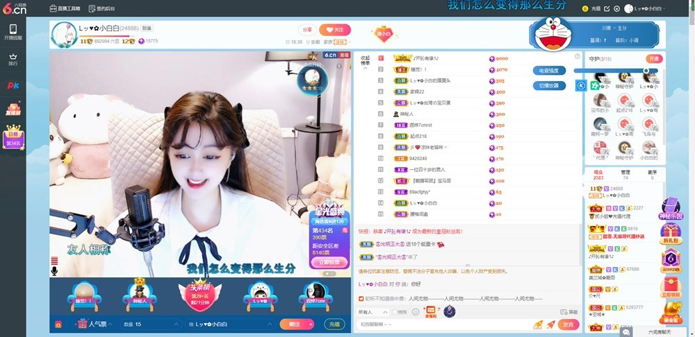 Lッ♥✿小白白的图片