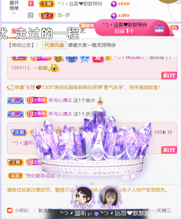 ╰つ〃晚点来家里有事的图片