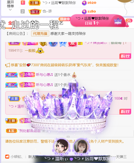 ╰つ〃薀昕🌷的图片