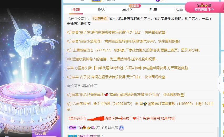 丑小鸭🌾一诺两世欢的图片