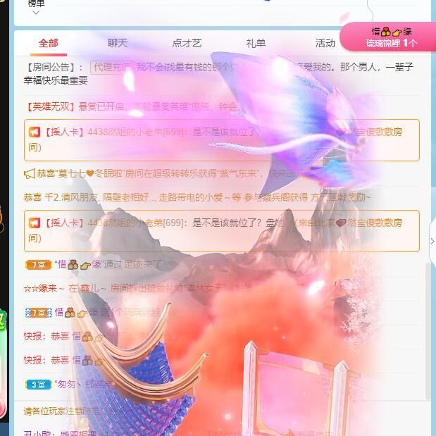 丑小鸭🌾一诺两世欢的图片