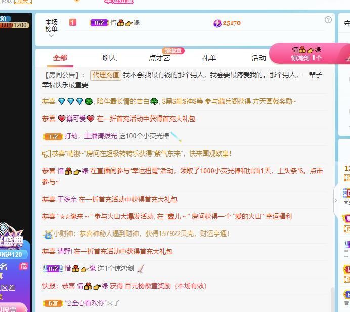 丑小鸭🌾一诺两世欢的图片