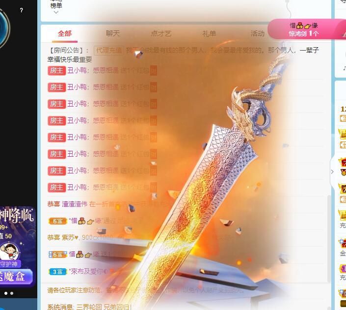 丑小鸭💞愿有一束光的图片
