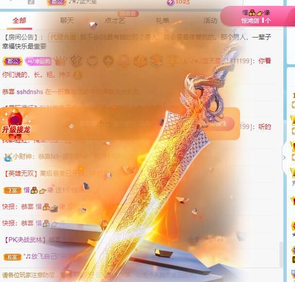 丑小鸭💞愿有一束光的图片
