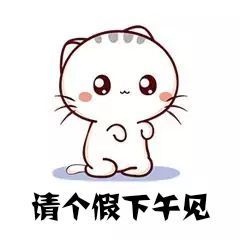 温暖宝宝💰想吃饱饱主播照片