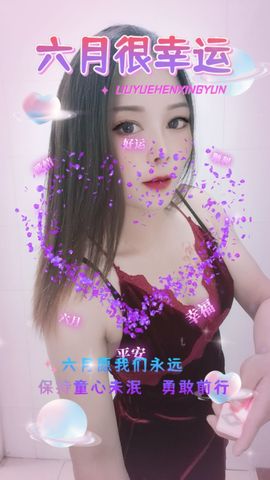 小蛮腰热舞娜宝主播照片