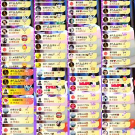 橘子、汽水主播照片