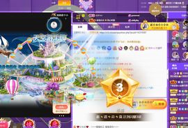 橘子、汽水主播照片