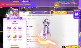 橘子、汽水主播照片