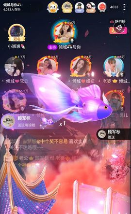 DZ.初恋主播照片