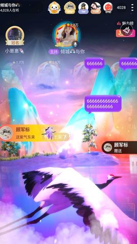DZ.初恋主播照片