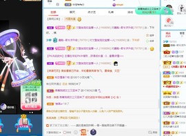 若兮-身体不好休养中主播照片
